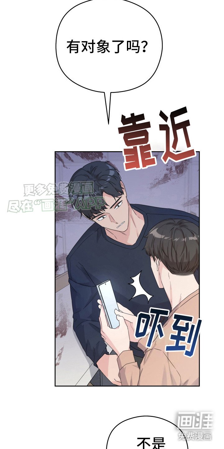 第7章：心情很好