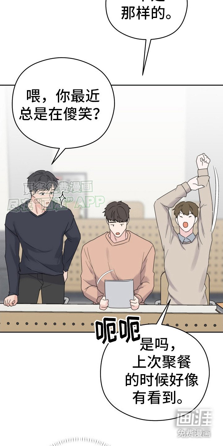 第7章：心情很好