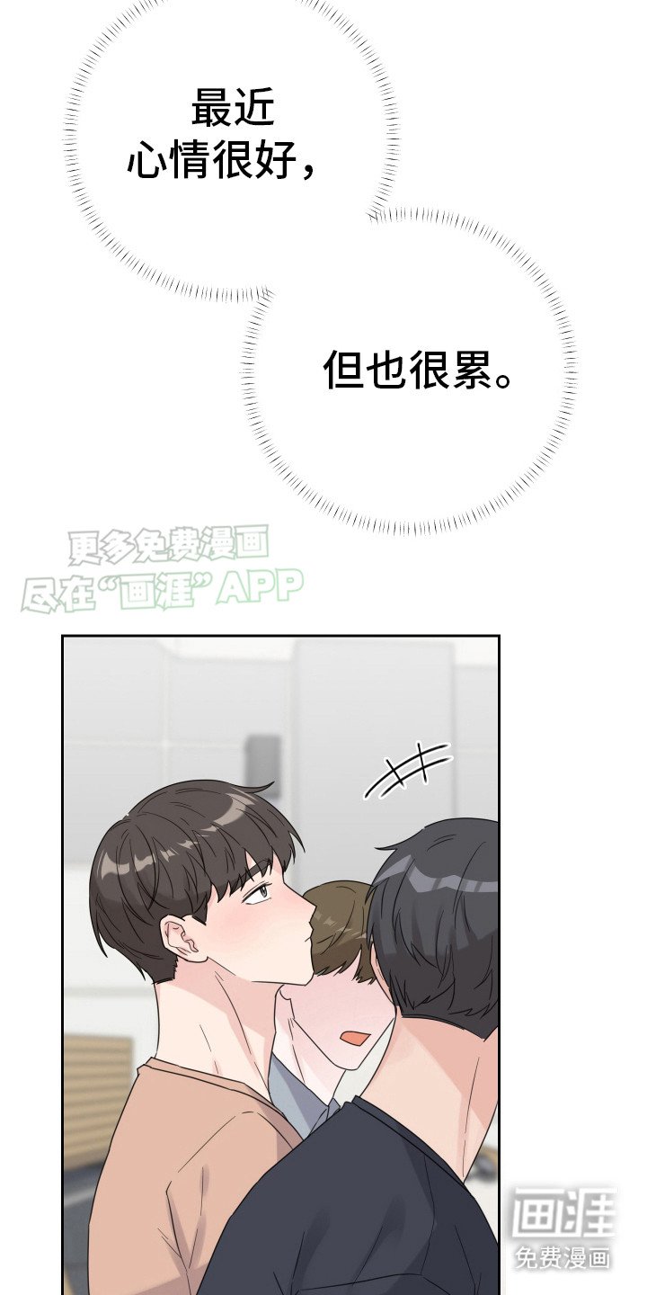 第7章：心情很好