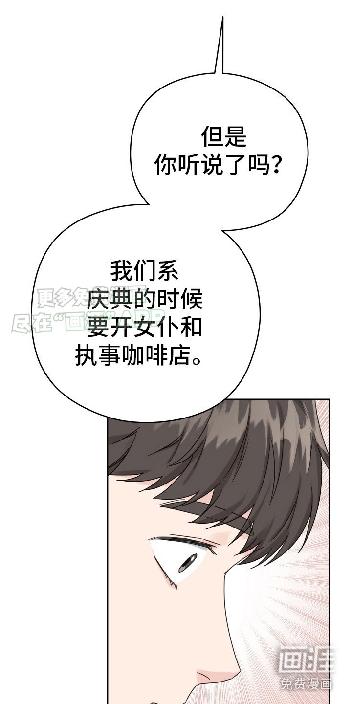 第8章：中签
