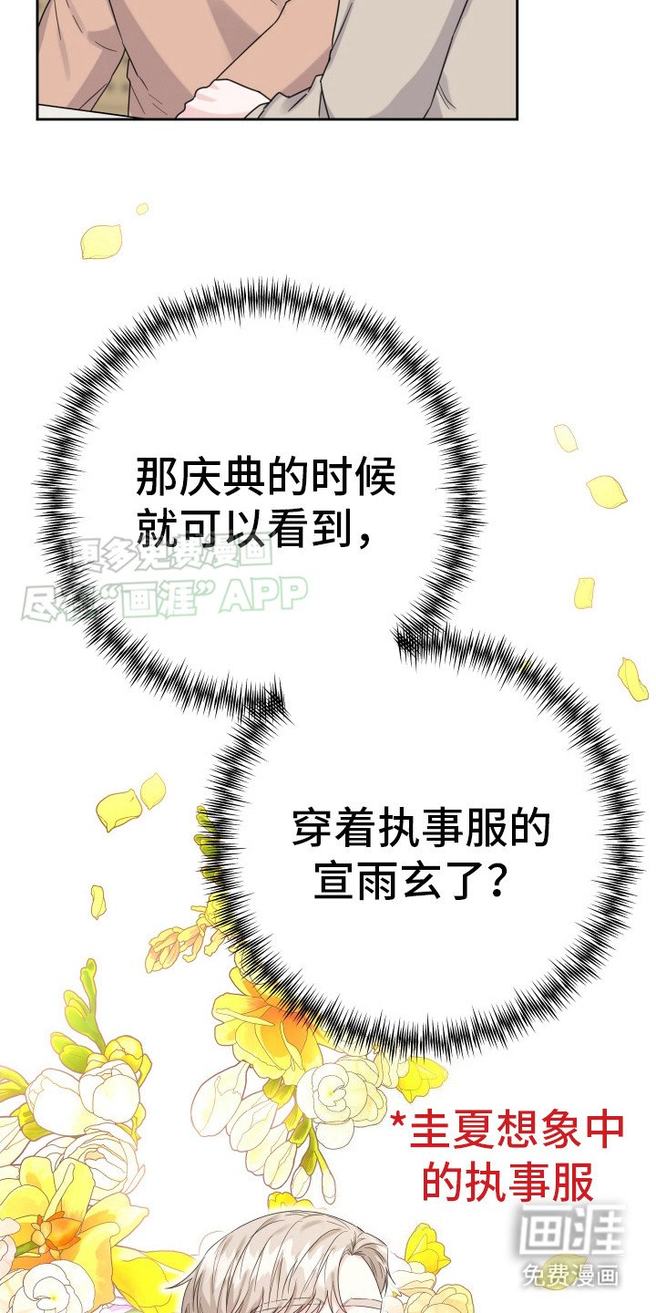 第8章：中签