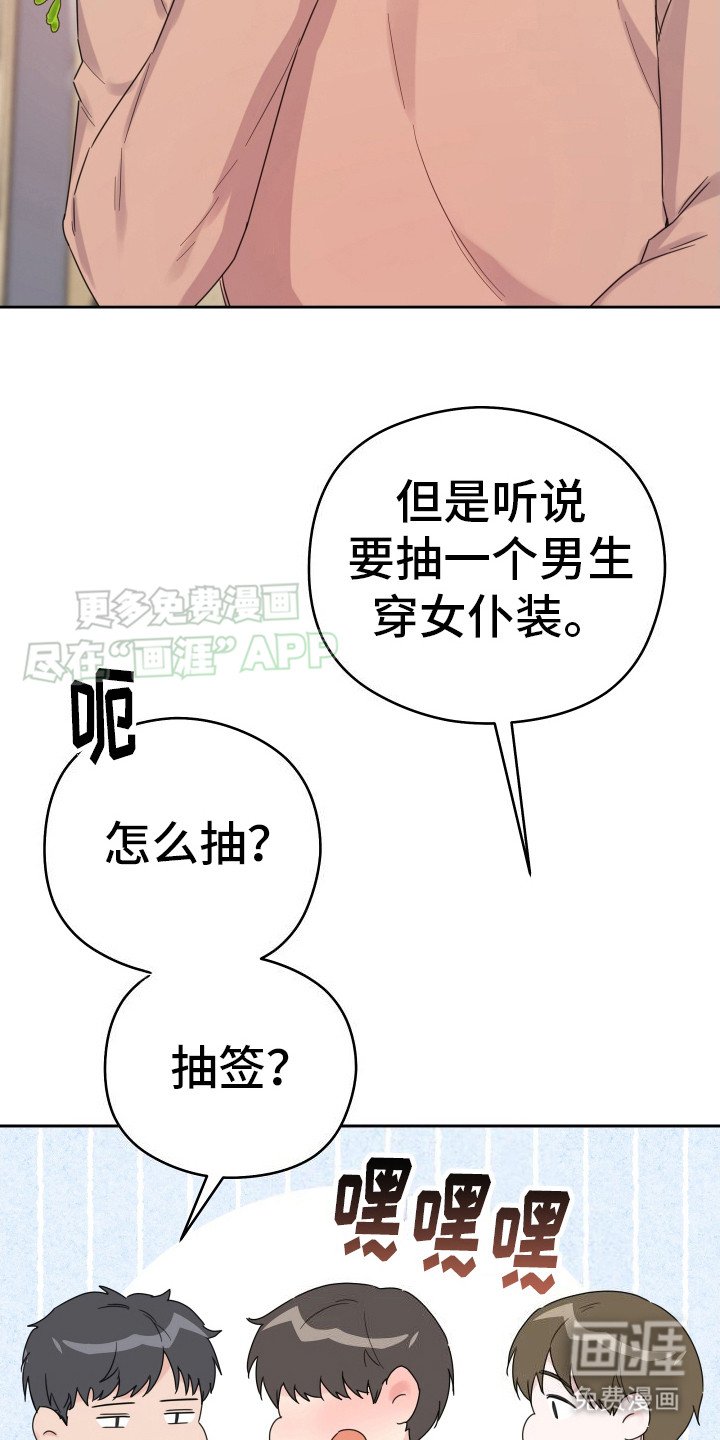 第8章：中签