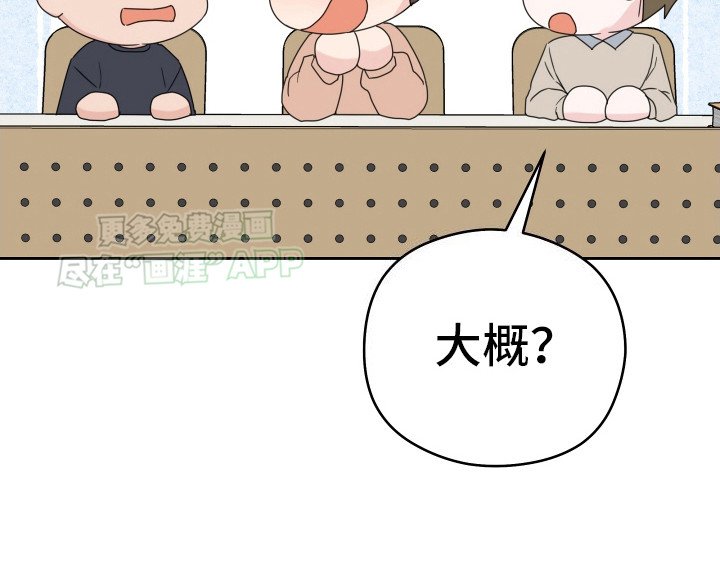 第8章：中签