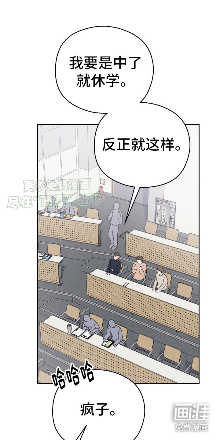 第8章：中签