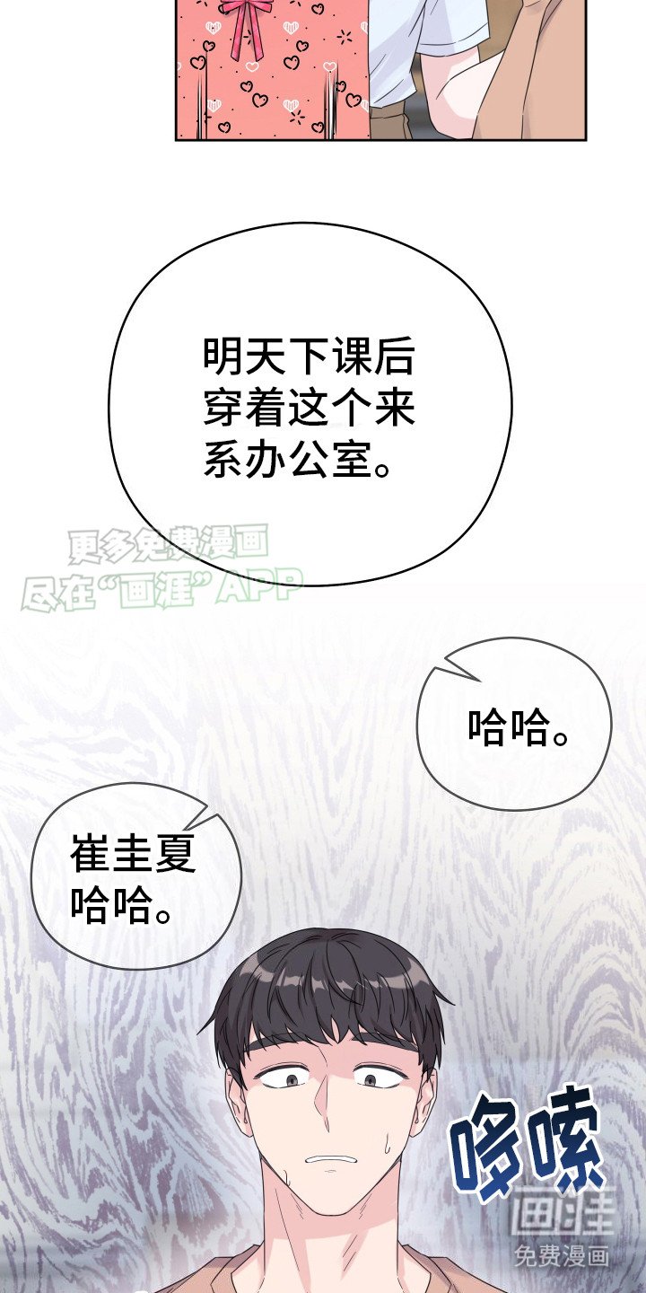第8章：中签