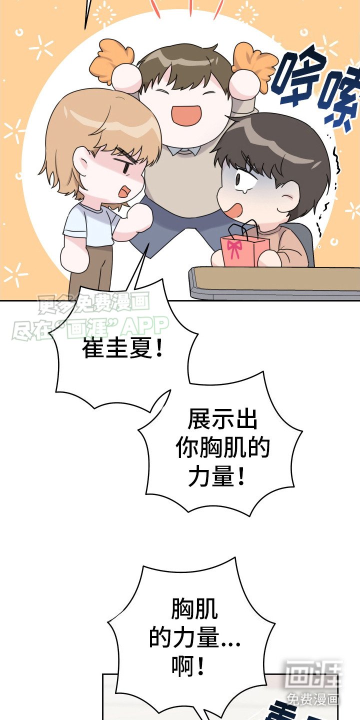 第8章：中签