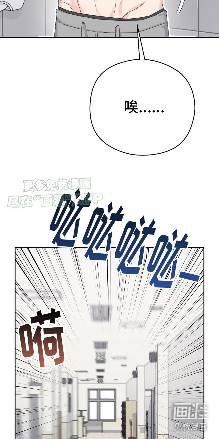 第9章： 女仆装
