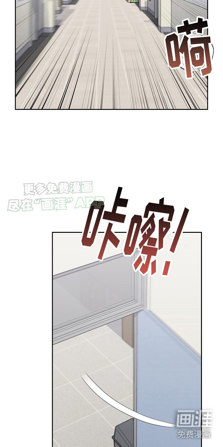 第9章： 女仆装