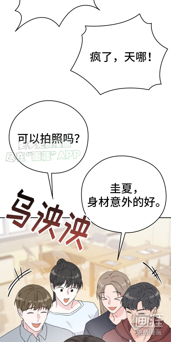 第9章： 女仆装