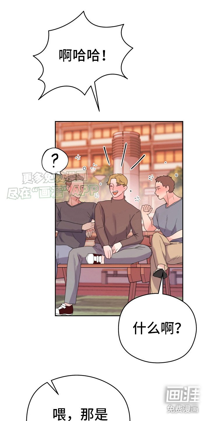 第9章： 女仆装