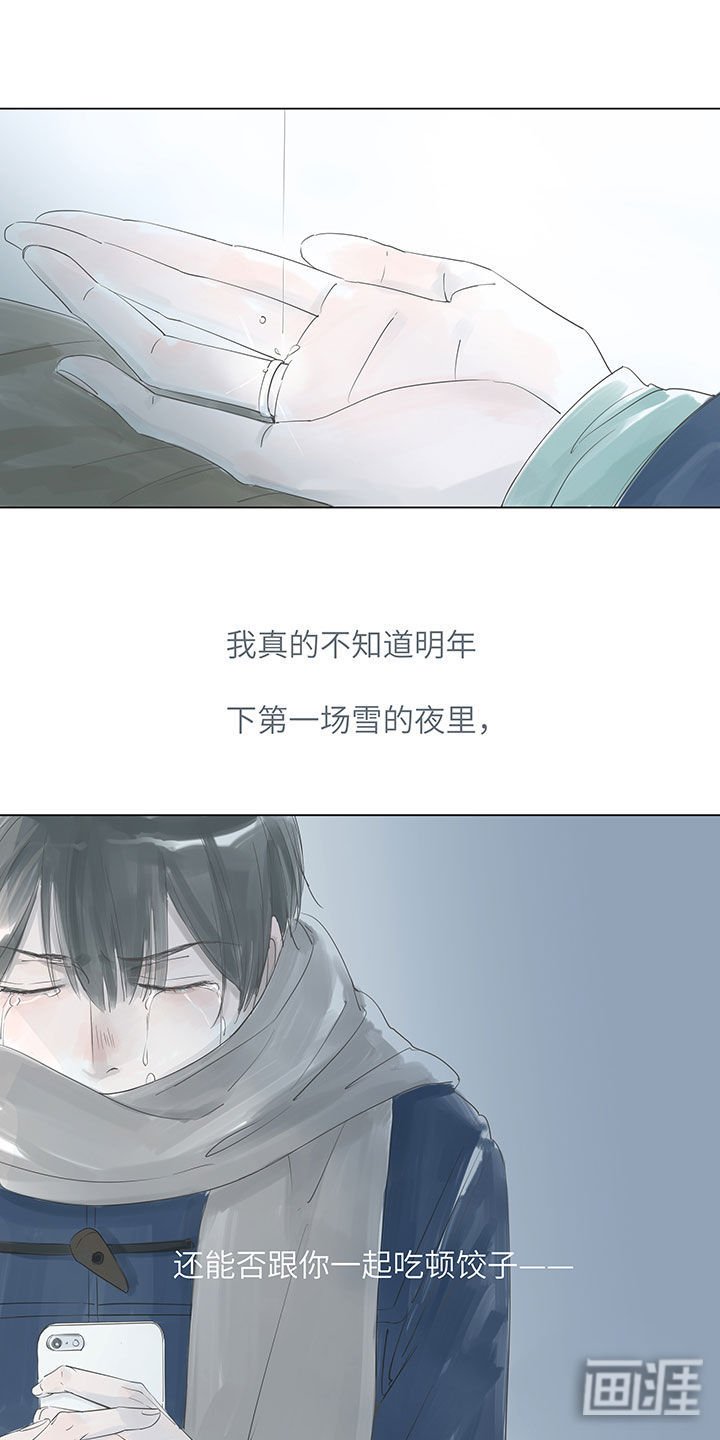 第1章：您拨打的用户暂时无人接听