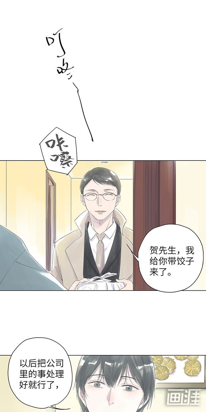 第1章：您拨打的用户暂时无人接听