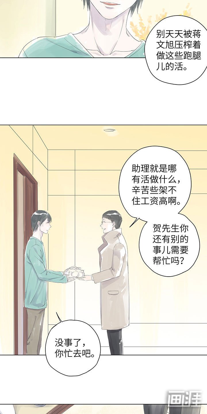 第1章：您拨打的用户暂时无人接听