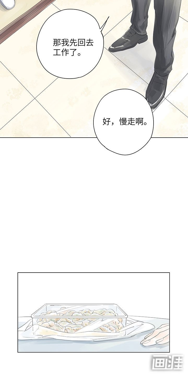 第1章：您拨打的用户暂时无人接听