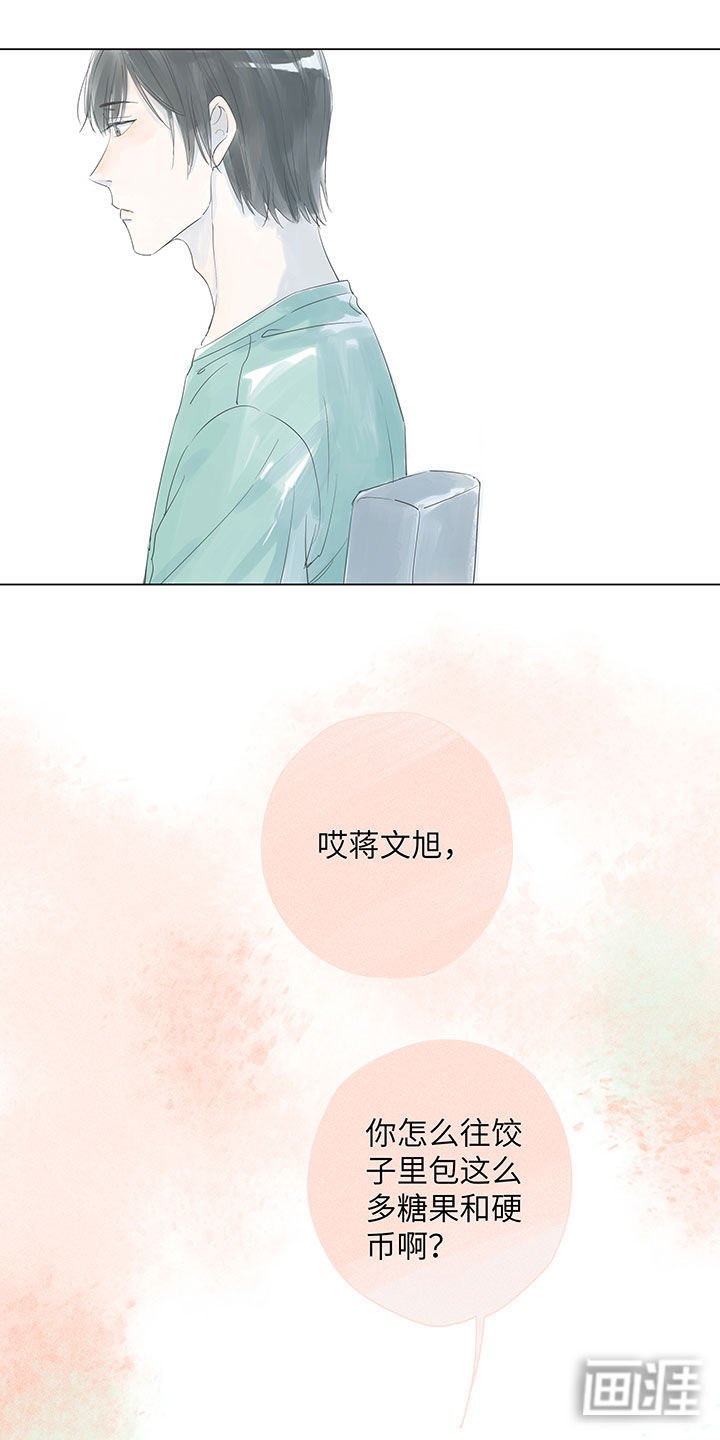 第1章：您拨打的用户暂时无人接听
