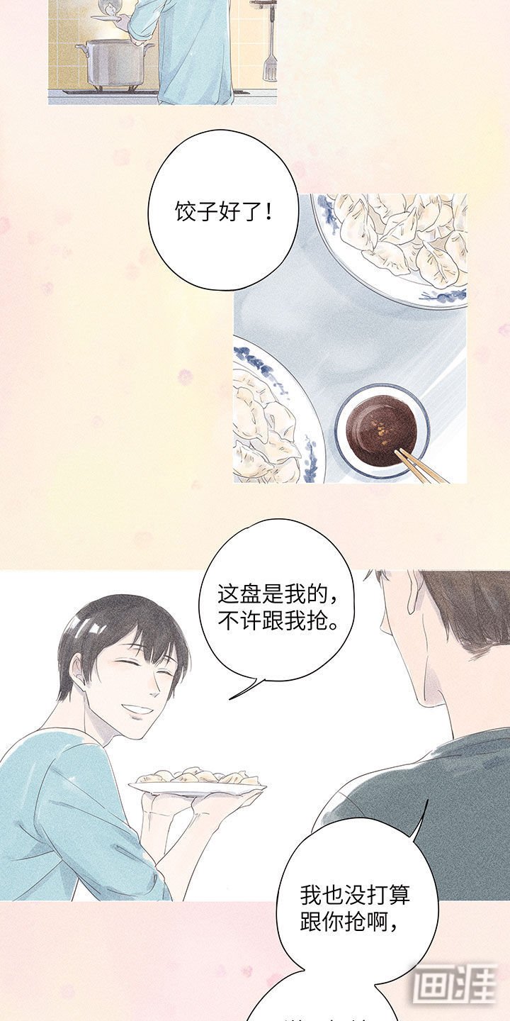 第1章：您拨打的用户暂时无人接听