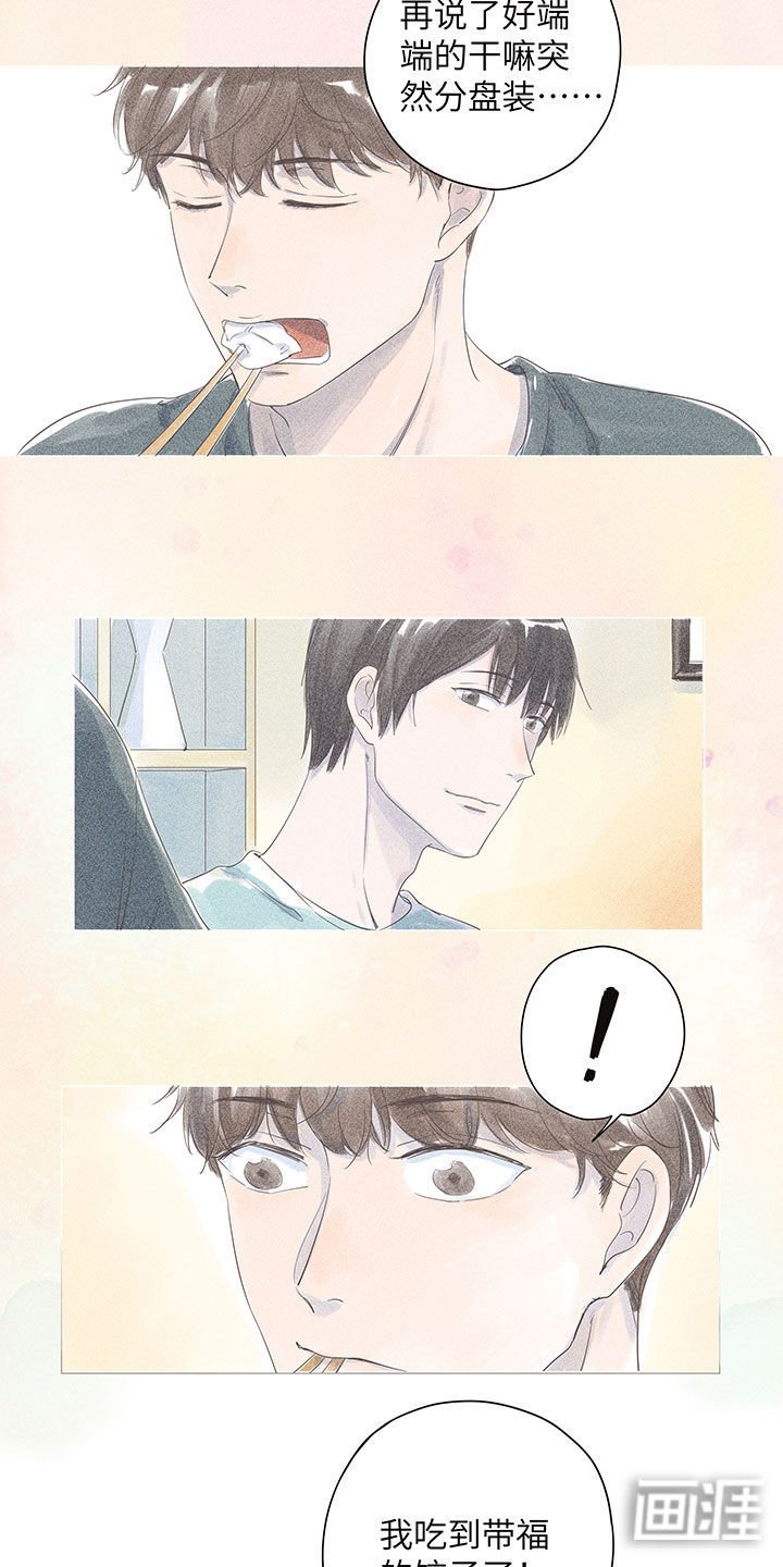 第1章：您拨打的用户暂时无人接听