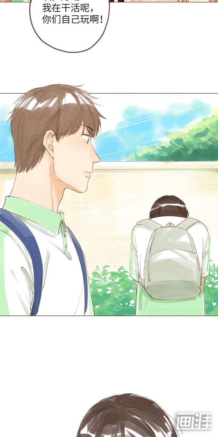 第10章：夕日的告白不过一场梦
