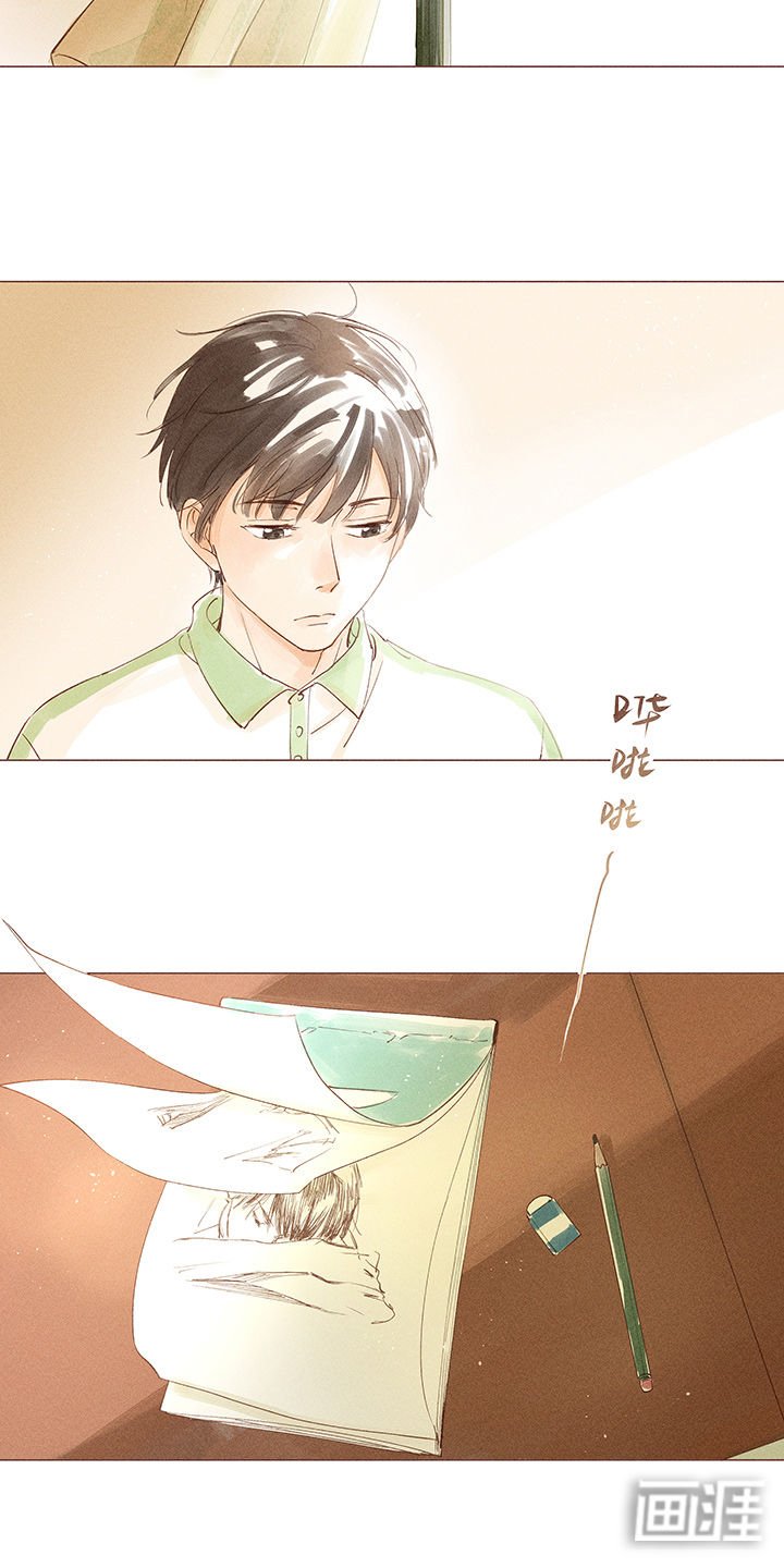 第10章：夕日的告白不过一场梦
