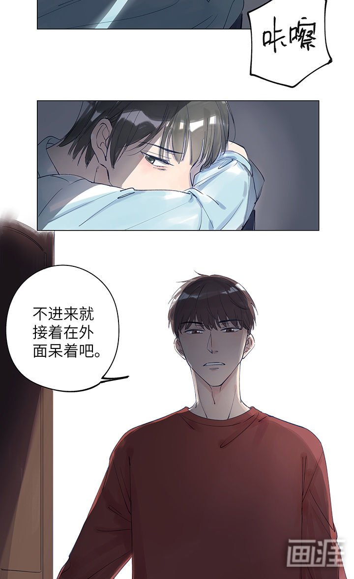 第10章：夕日的告白不过一场梦