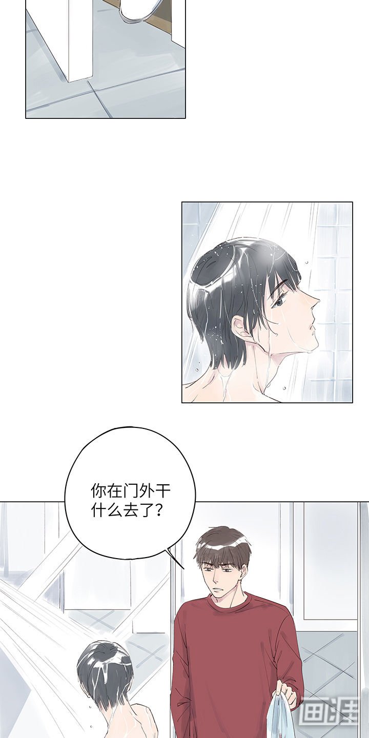 第11章：最后的一丝眷恋断折的声音