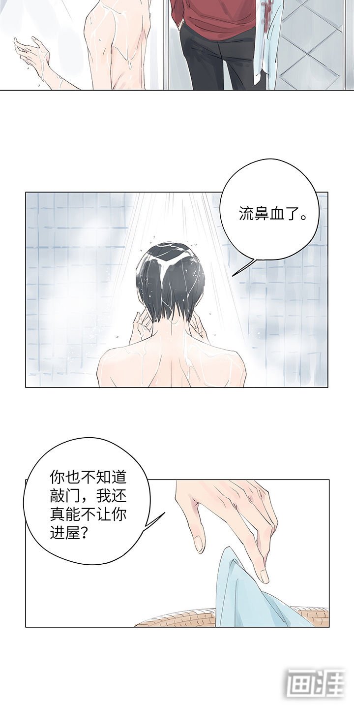 第11章：最后的一丝眷恋断折的声音
