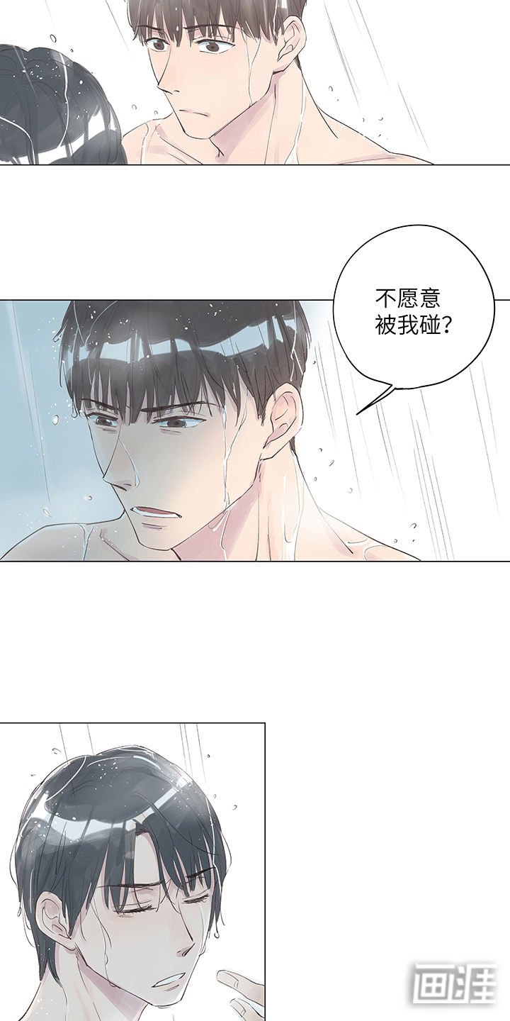 第11章：最后的一丝眷恋断折的声音