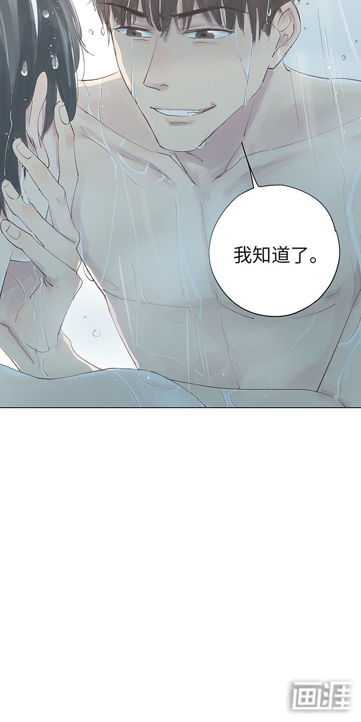 第11章：最后的一丝眷恋断折的声音