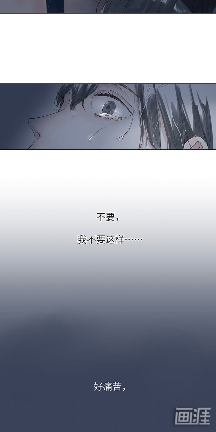 第11章：最后的一丝眷恋断折的声音