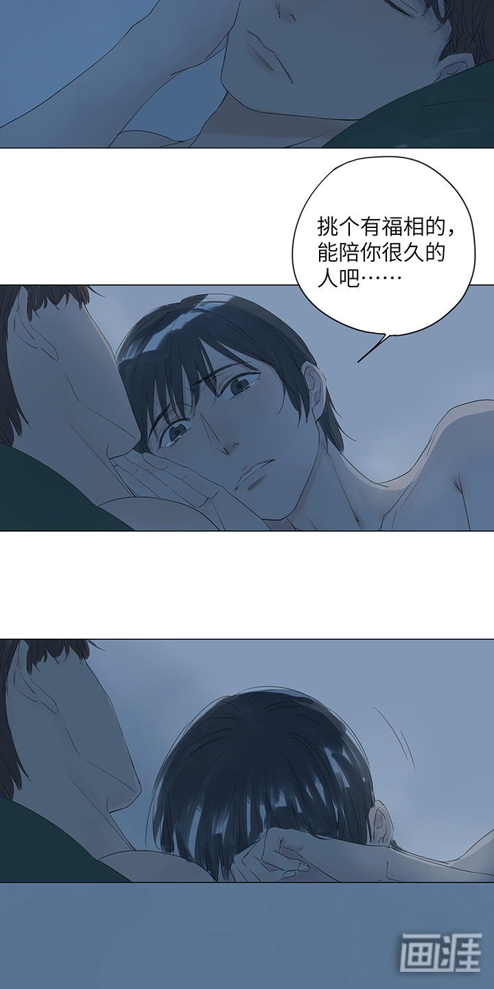 第12章：阳光跑过轨道和曾经