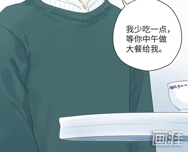 第12章：阳光跑过轨道和曾经