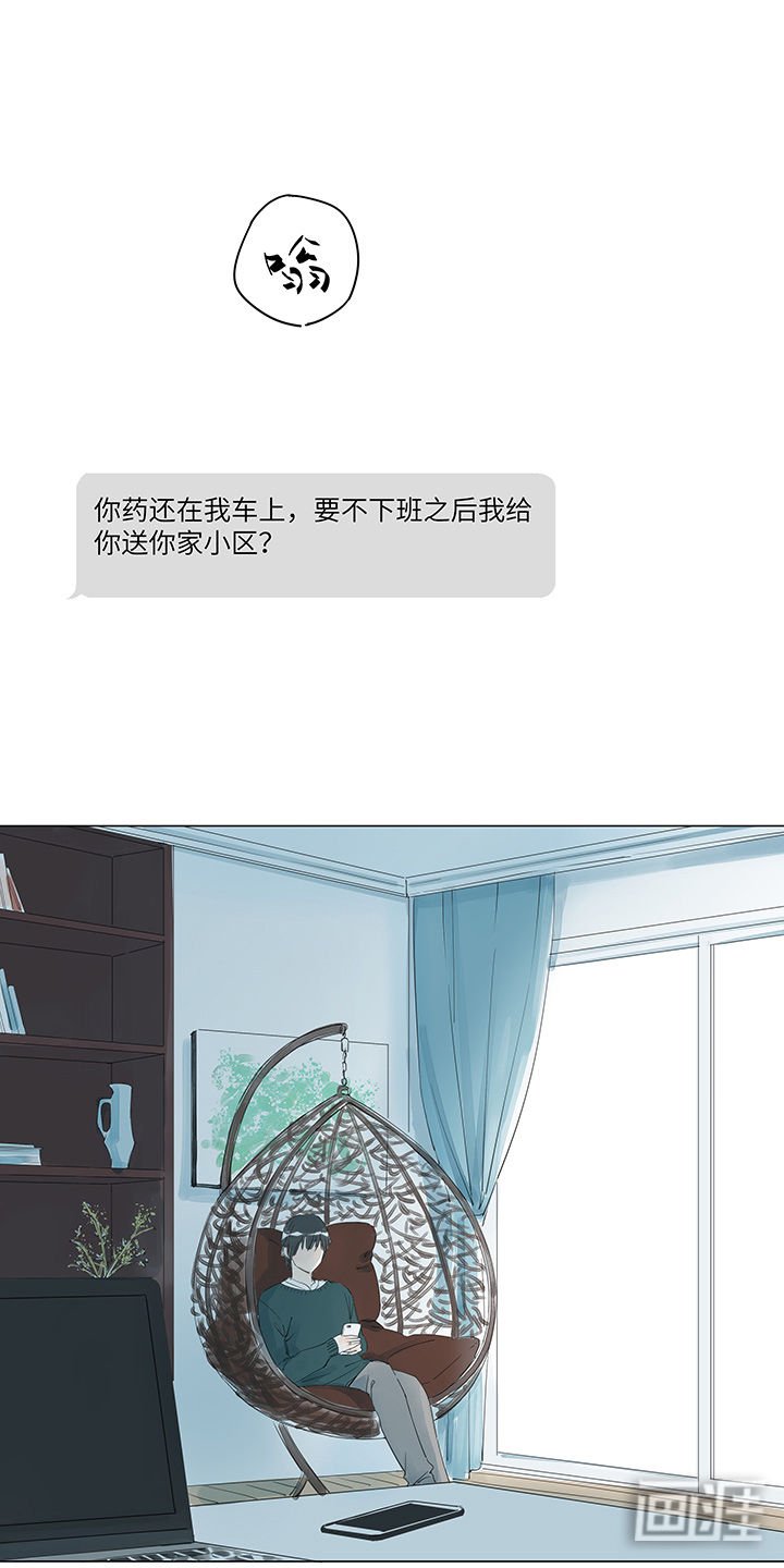 第13章：戒指被你丢在了哪里呢