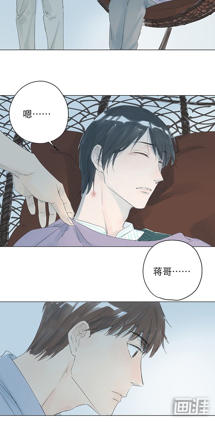 第13章：戒指被你丢在了哪里呢