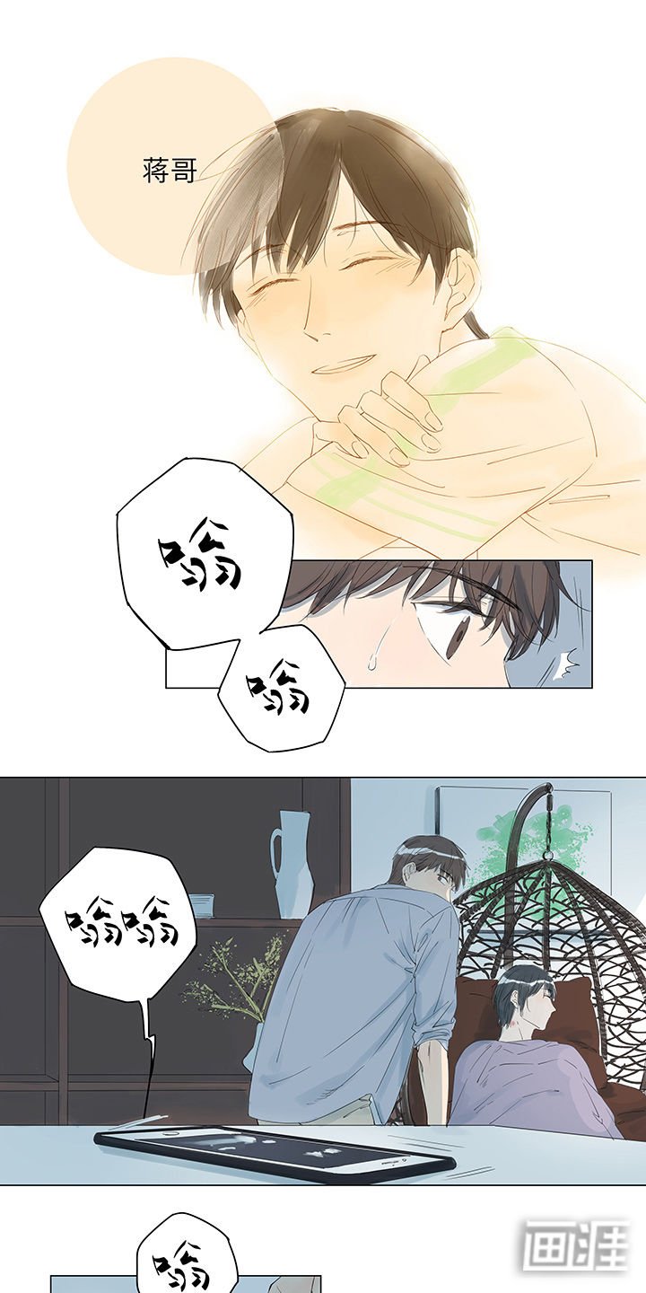 第13章：戒指被你丢在了哪里呢