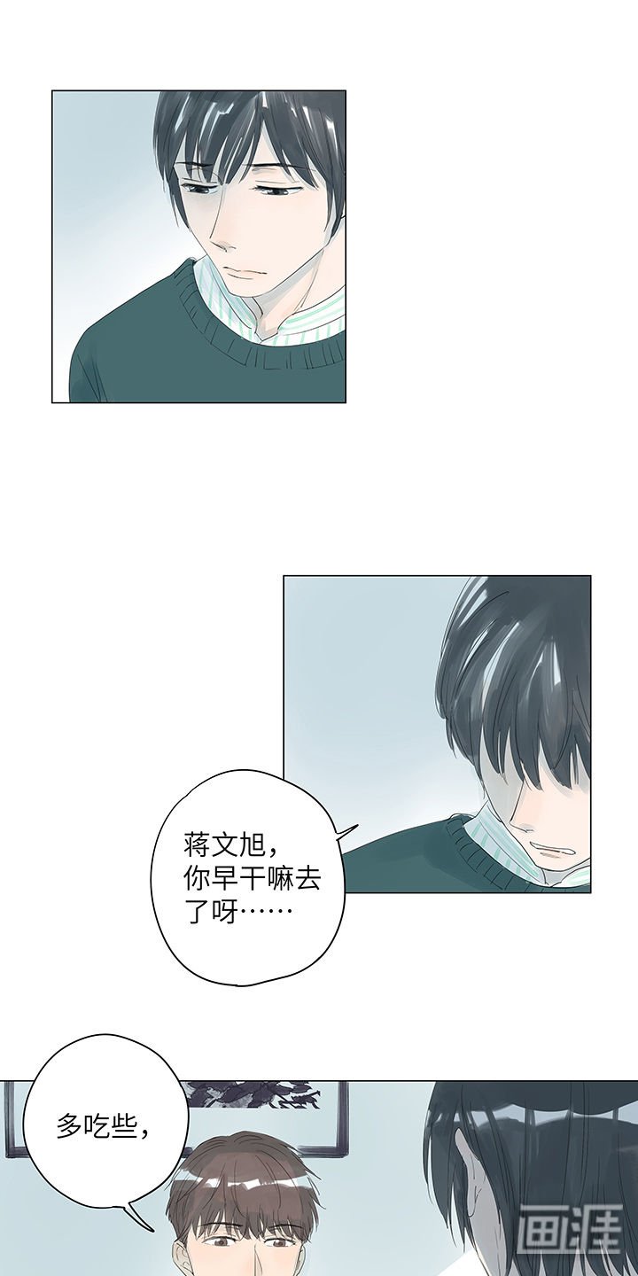第13章：戒指被你丢在了哪里呢
