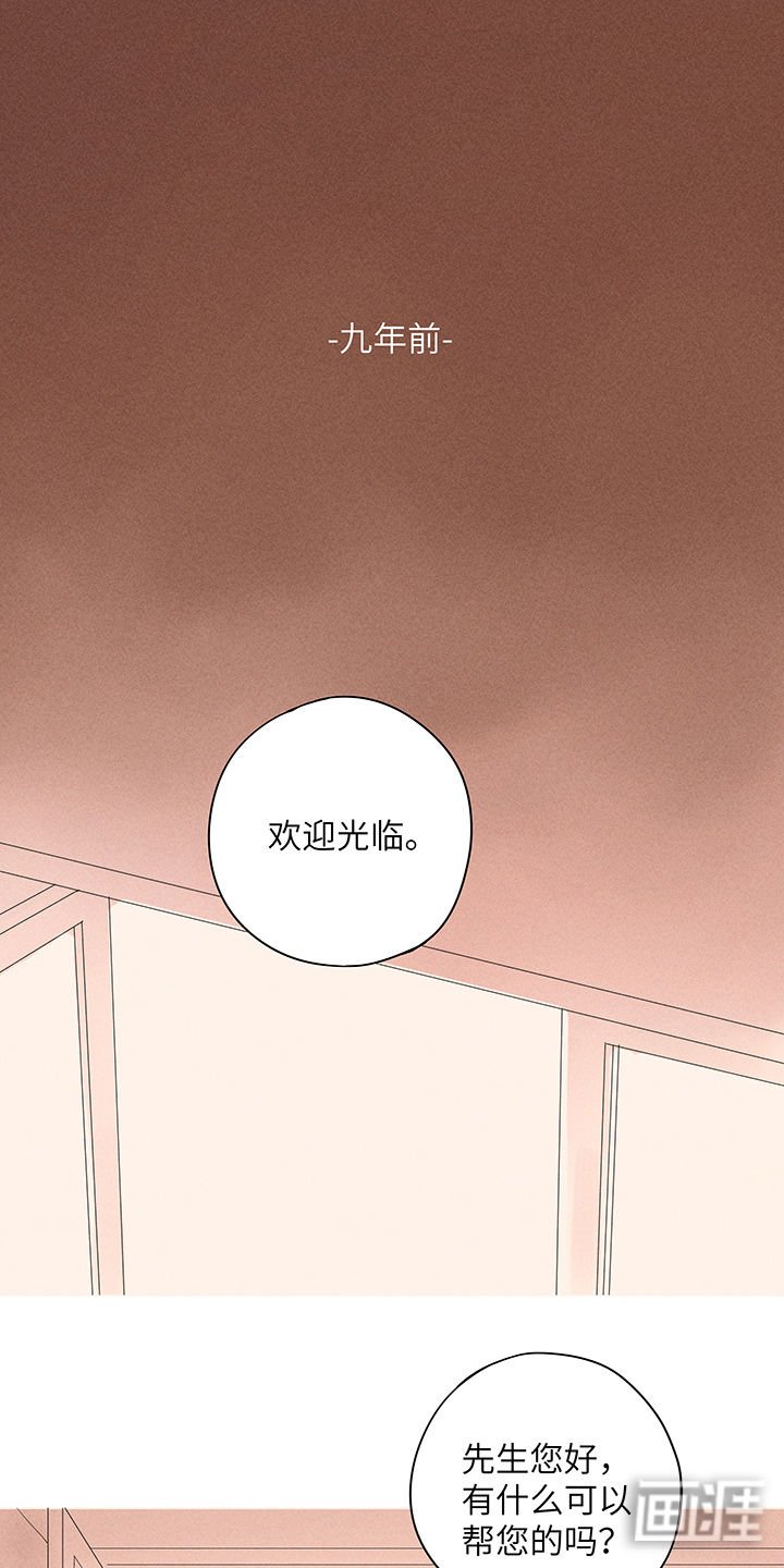 第14章：时间带走你对我的承诺