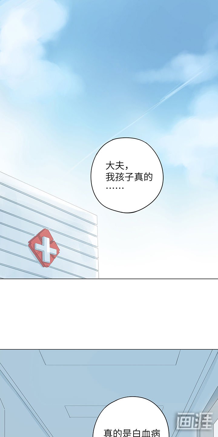 第15章：宽容来自于愧疚吧