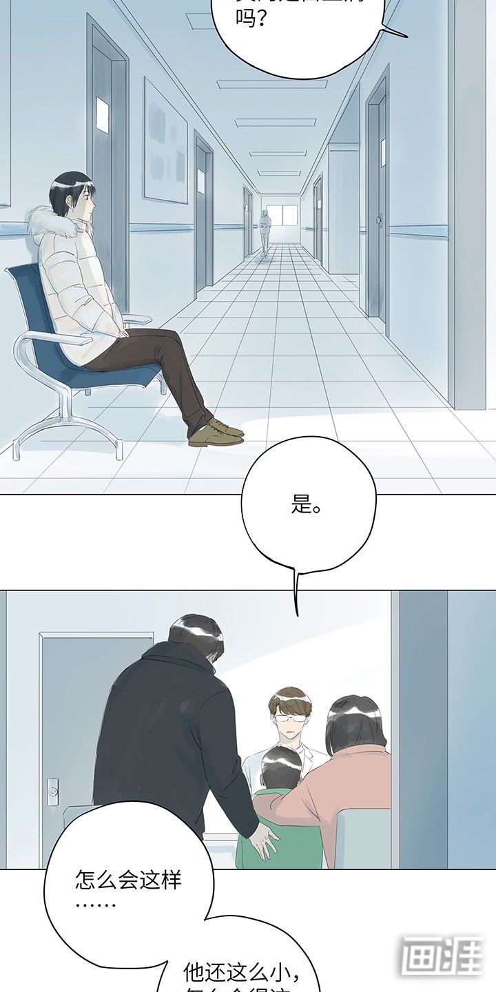 第15章：宽容来自于愧疚吧