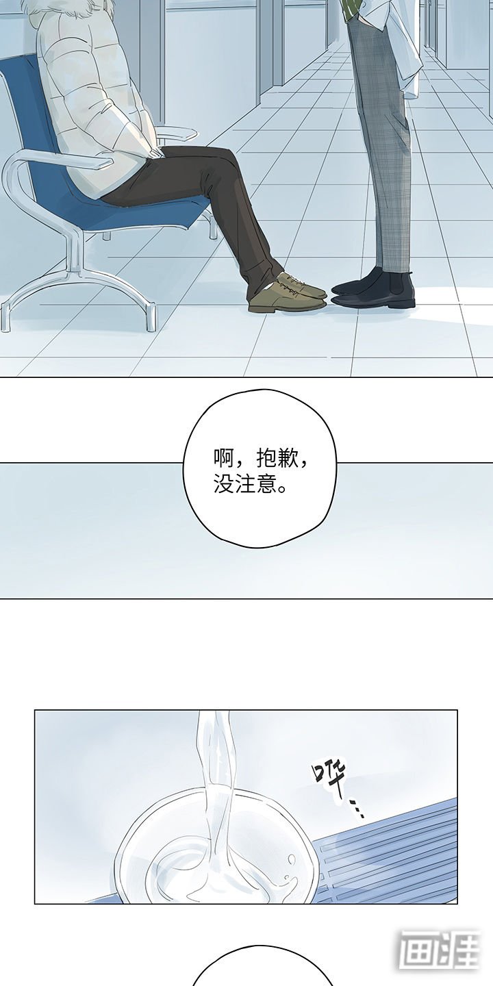 第15章：宽容来自于愧疚吧