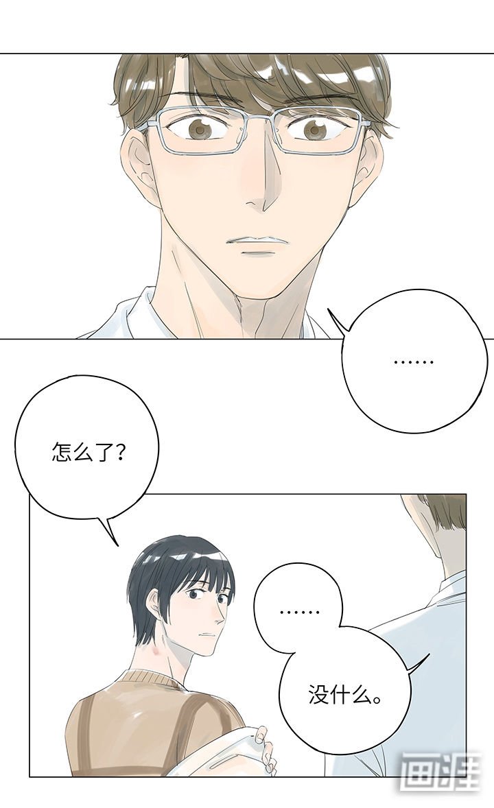 第15章：宽容来自于愧疚吧