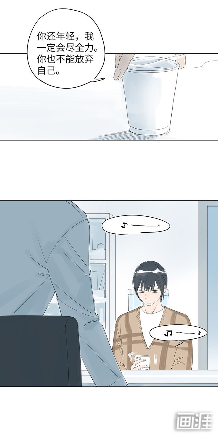 第15章：宽容来自于愧疚吧
