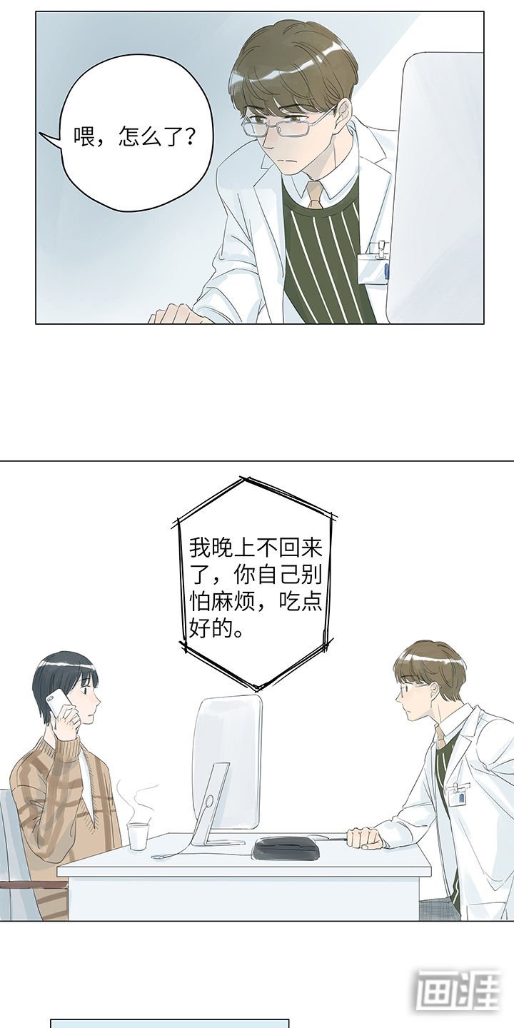 第15章：宽容来自于愧疚吧