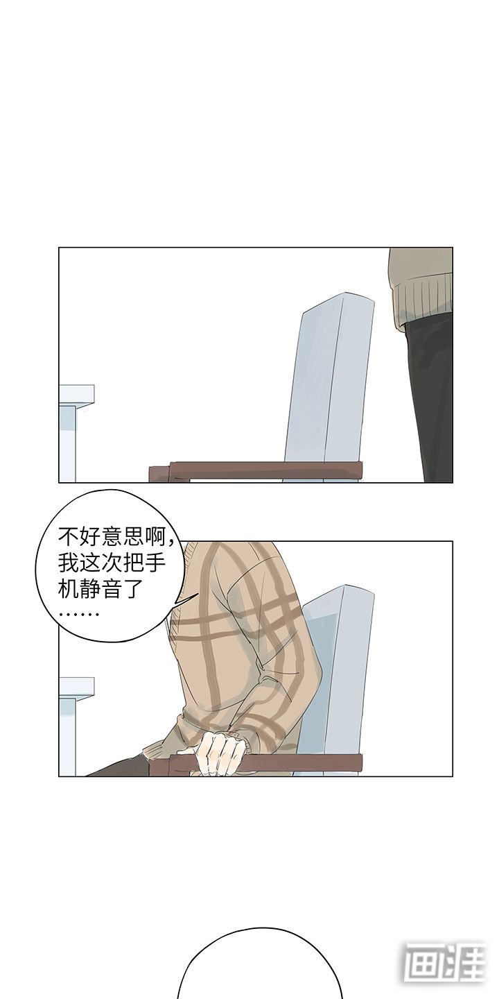 第15章：宽容来自于愧疚吧