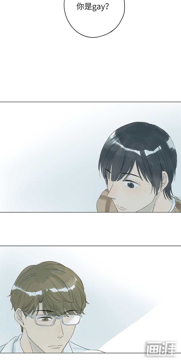 第15章：宽容来自于愧疚吧