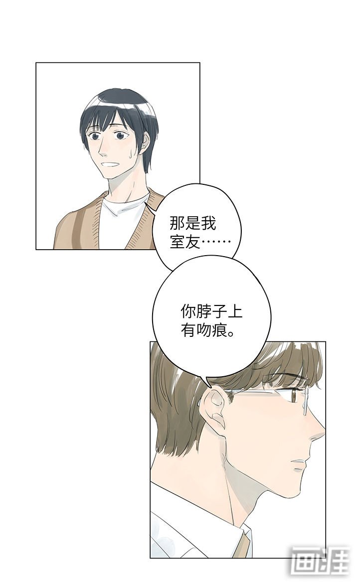 第15章：宽容来自于愧疚吧