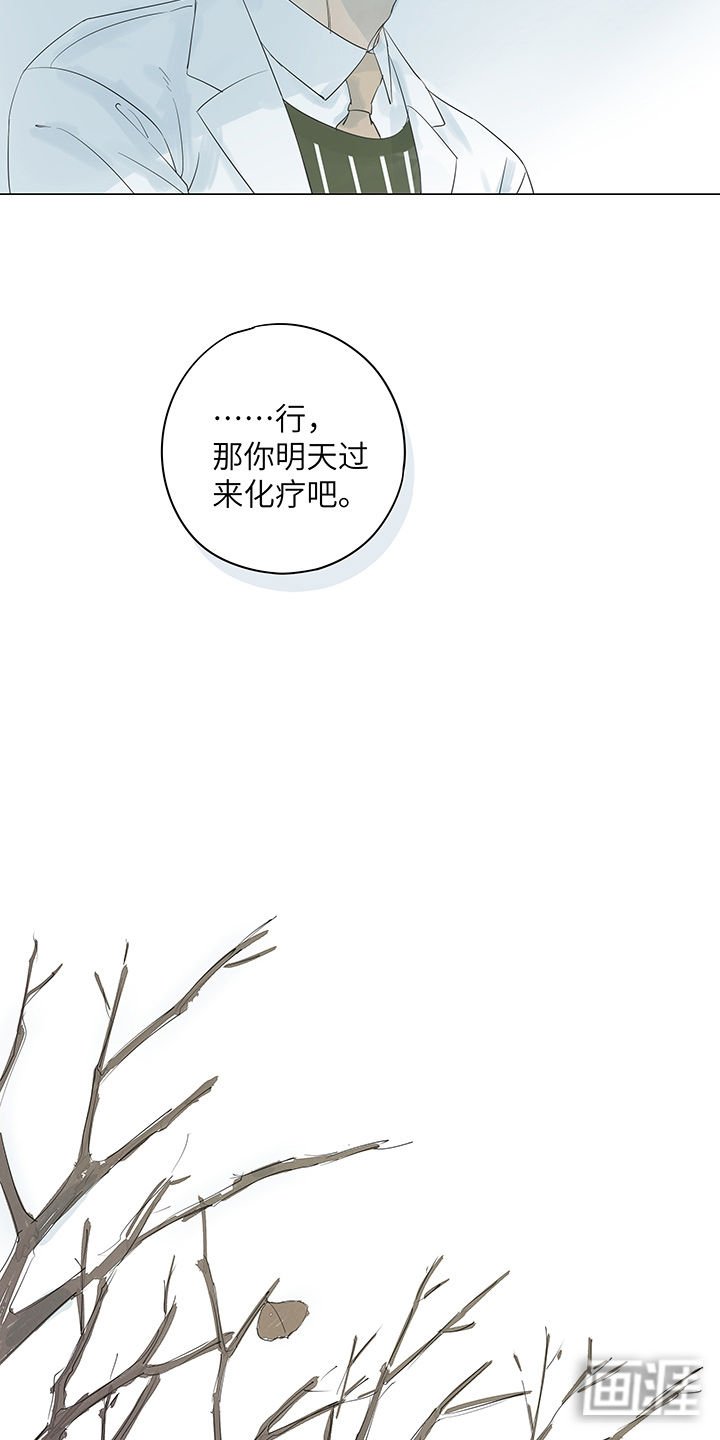 第15章：宽容来自于愧疚吧