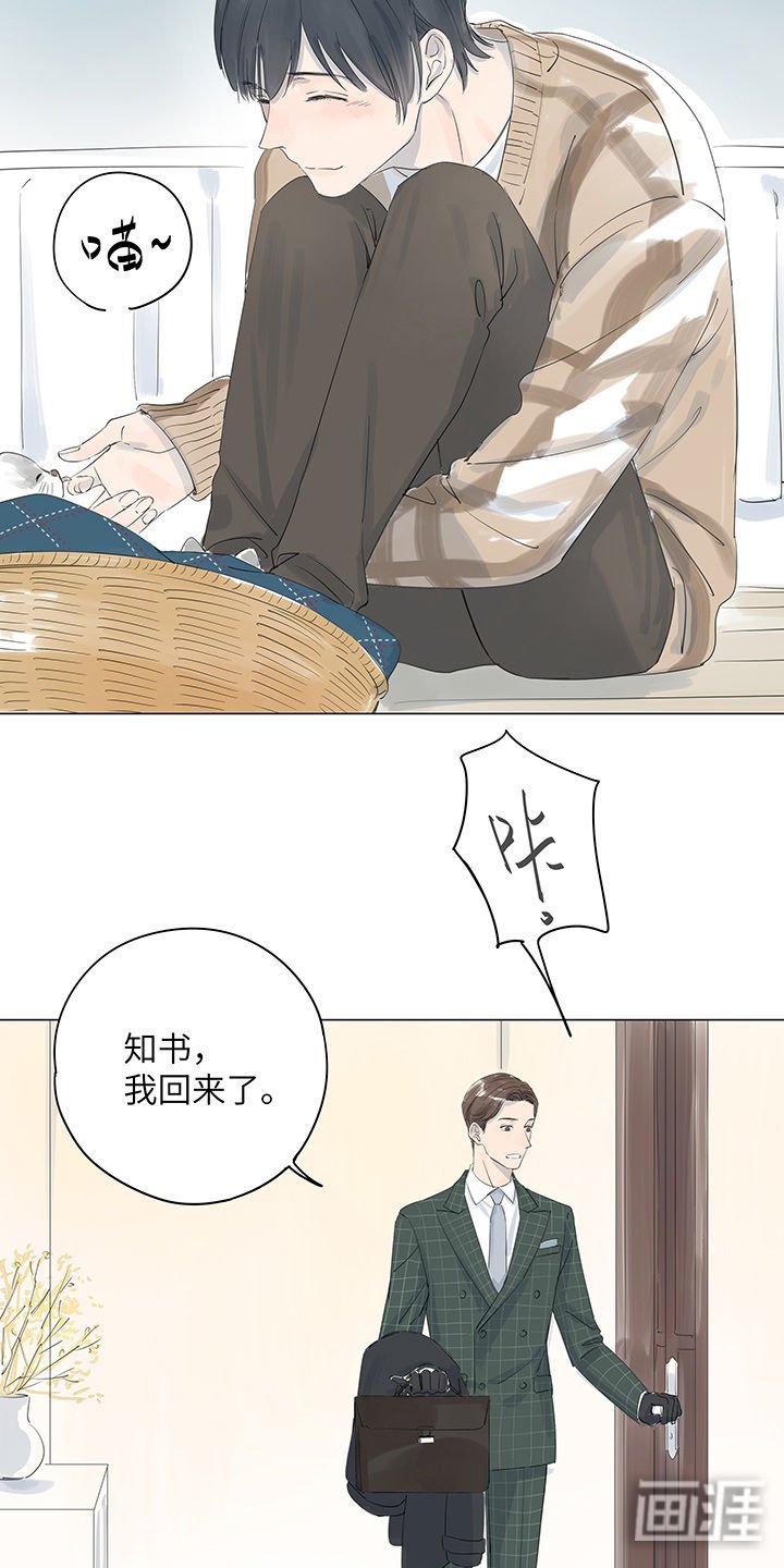 第16章：宽容来自于愧疚吧