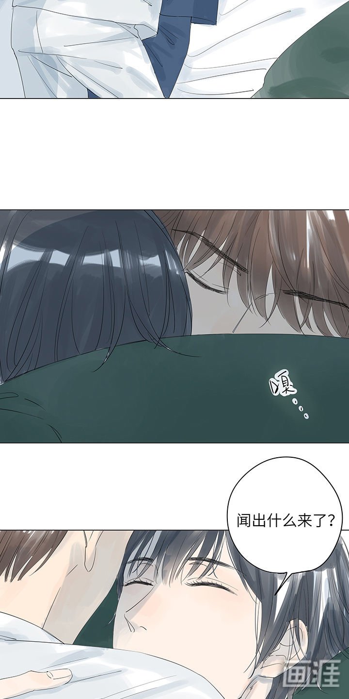 第16章：宽容来自于愧疚吧