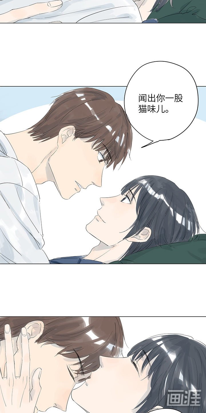 第16章：宽容来自于愧疚吧