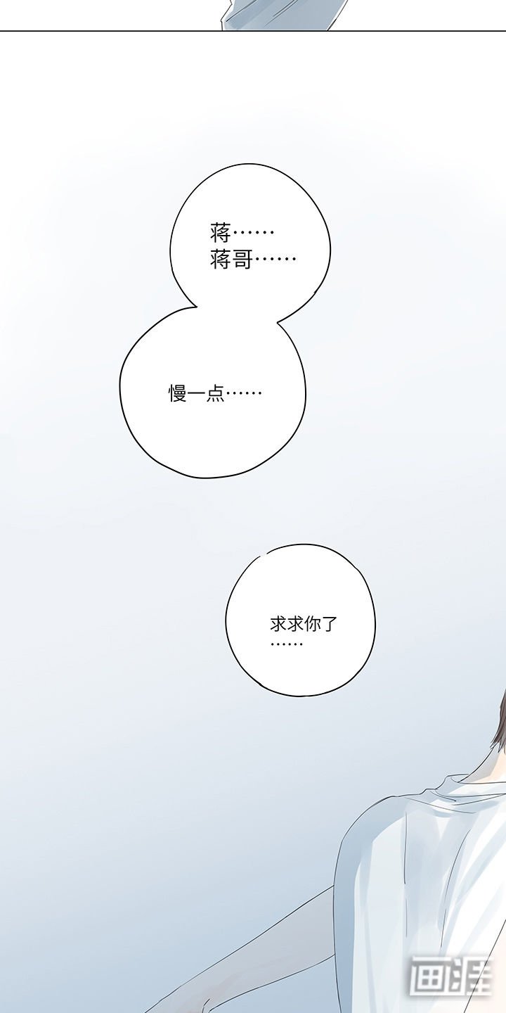 第16章：宽容来自于愧疚吧